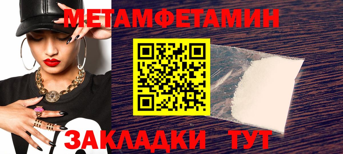 Амфетамин VHQ Нальчик