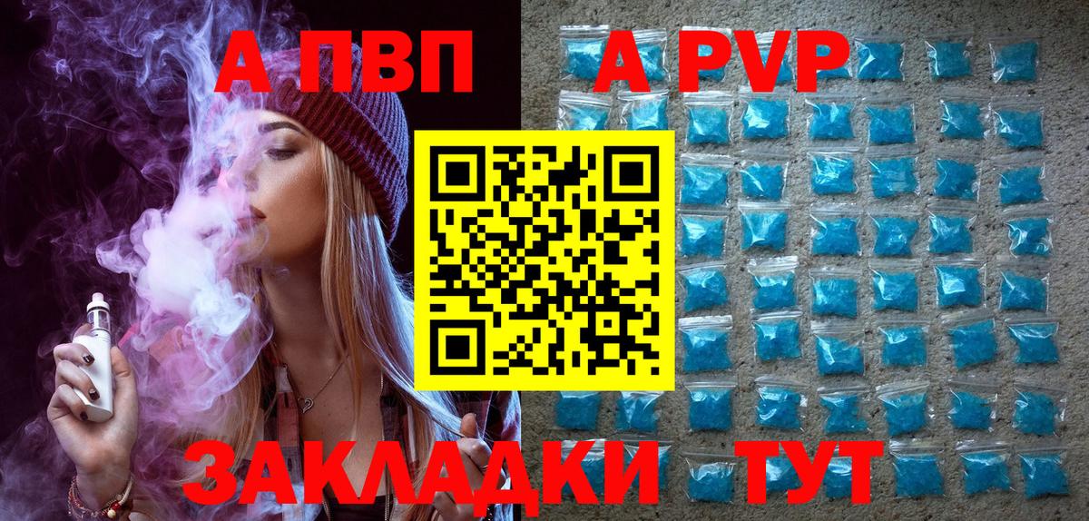 Нальчик  Альфа ПВП СК  Вход с VPN  цены наркотик  Alpha-PVP Соль  Альфа ПВП 
