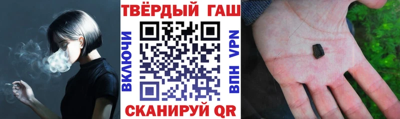 ГАШ убойный  купить наркотики цена  Нальчик 