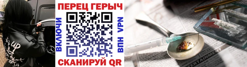 ГЕРОИН белый Нальчик