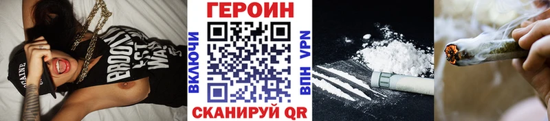 Героин Афган Нальчик