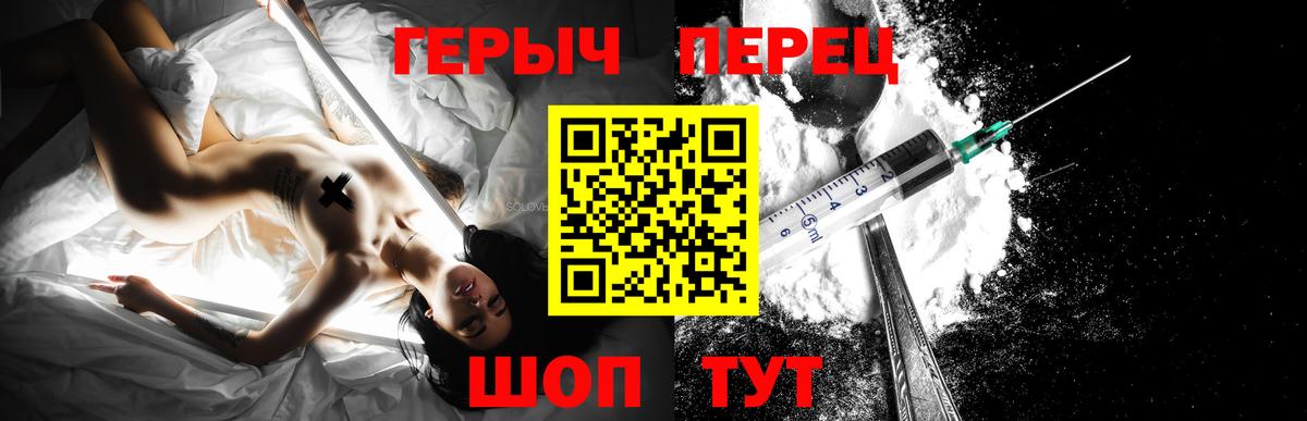 ГЕРОИН гречка Нальчик