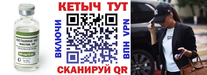 Кетамин VHQ  наркошоп  Нальчик 