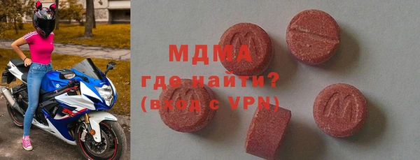 дживик Абинск