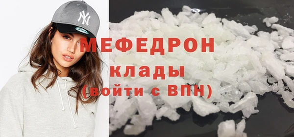 стаф Медвежьегорск