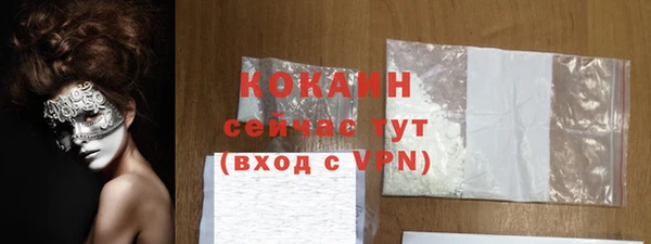стаф Медвежьегорск