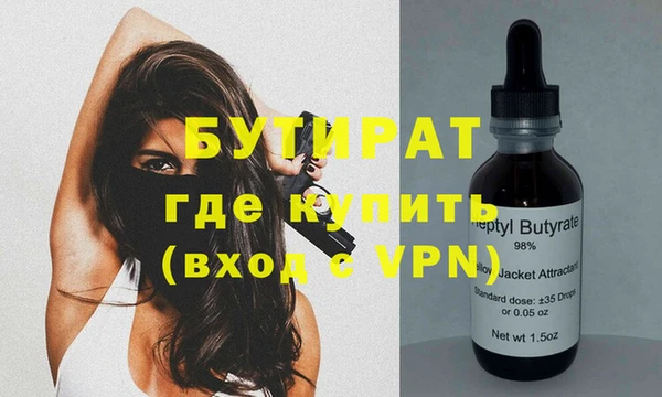 стаф Медвежьегорск