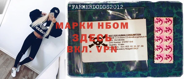 mdpv Медногорск