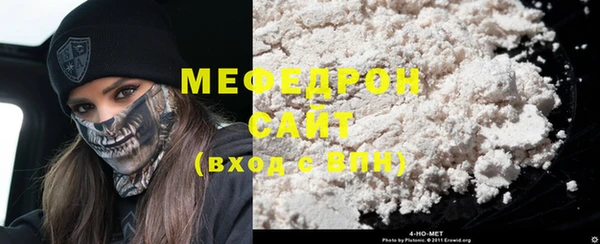дживик Абинск