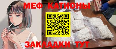 винт Гагарин