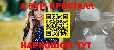 винт Гагарин