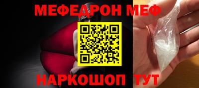 таблы Гай