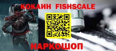прущие грибы Нальчик