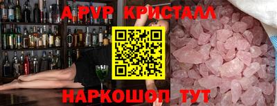 таблы Гай