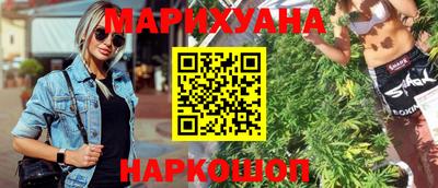 каннабис Гатчина