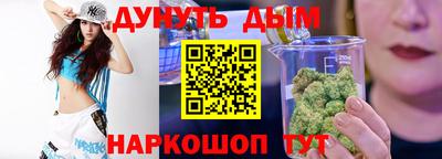 каннабис Гатчина