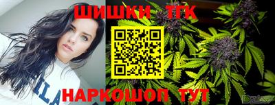 каннабис Гатчина