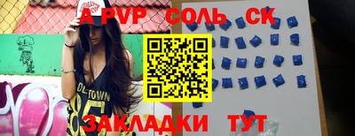 каннабис Гатчина