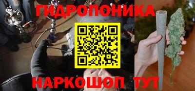каннабис Гатчина