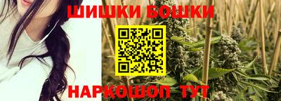 винт Гагарин