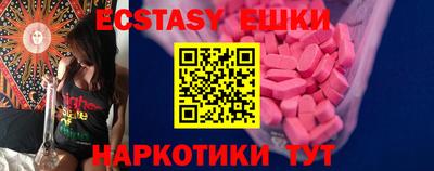 каннабис Гатчина