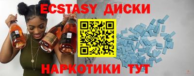 каннабис Гатчина