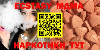 таблы Гай