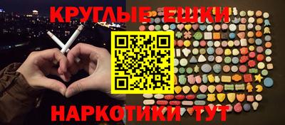 каннабис Гатчина