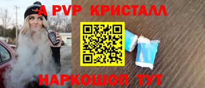 винт Гагарин