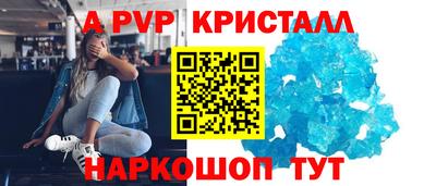 таблы Гай