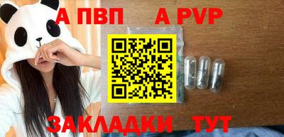 таблы Гай