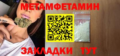 каннабис Гатчина