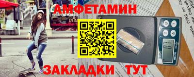 винт Гагарин