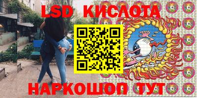 каннабис Гатчина