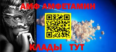 винт Гагарин