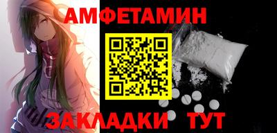 винт Гагарин