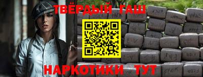 таблы Гай