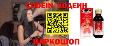 таблы Гай