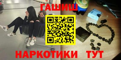 каннабис Гатчина