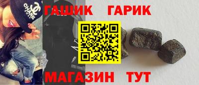 таблы Гай