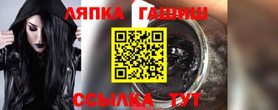 каннабис Гатчина