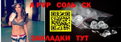 таблы Гай