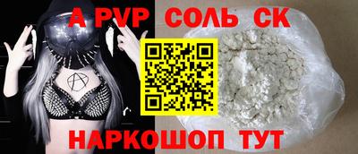 COCAINE Наро-Фоминск