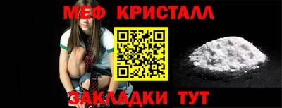 винт Гагарин