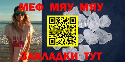 таблы Гай