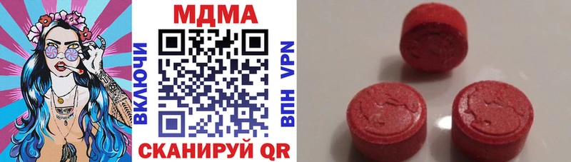 магазин продажи наркотиков  Нальчик  MDMA кристаллы 