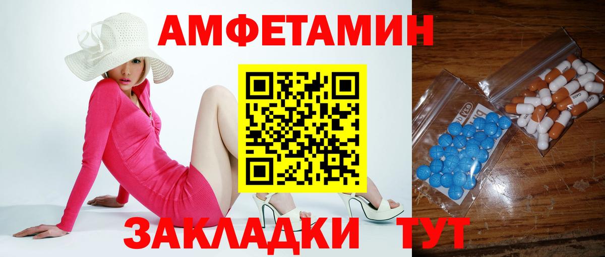 Нальчик  Первитин витя  Вход с VPN 