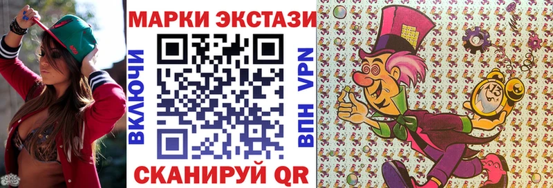 Марки NBOMe 1,8мг наркота Нальчик