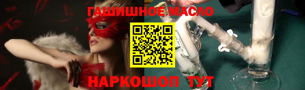 ТГК Wax Нальчик