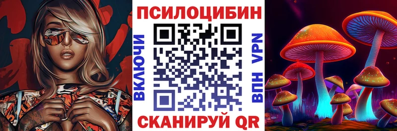 Галлюциногенные грибы прущие грибы Нальчик